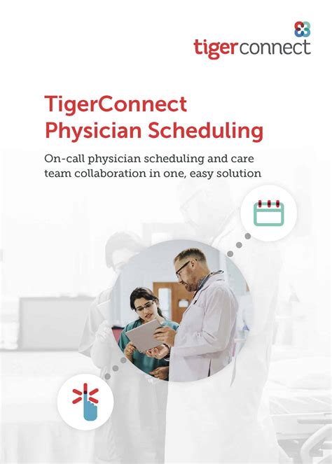 physician scheduling tiger connect