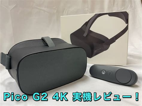 Pico G2 4K VRHeadset kaufen oder mieten, AllinoneVirtualReality