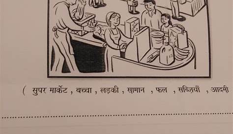 hindi worksheets for grade 3 cbse advance worksheet - grammar worksheet