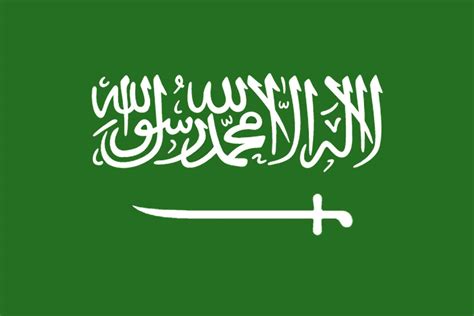 picture saudi arabia flag