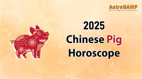 Pig Horoscope