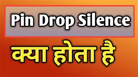 pindrop silence meaning in urdu with example