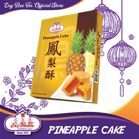 Pineapple Cake Eng Bee Tin