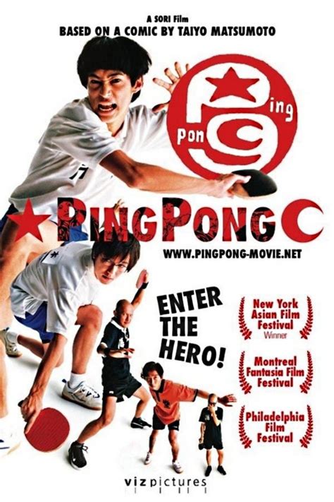 ping pong player movie