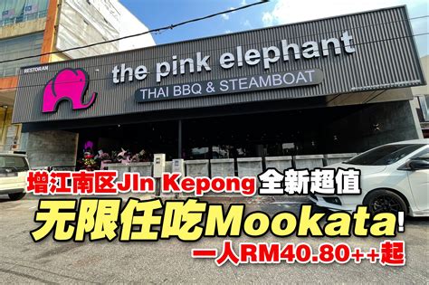 pink elephant kepong price