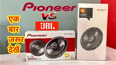 Pioneer Speakers Vs Jbl