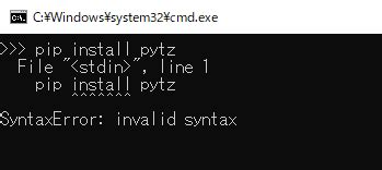 pip install pandas error invalid syntax