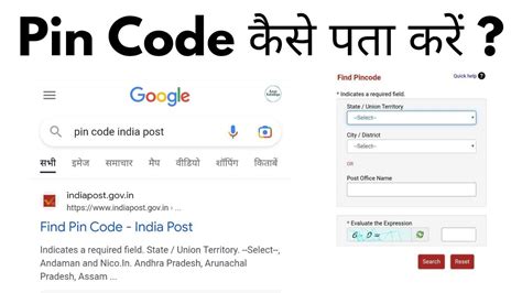 piro ka pin code kitna hai