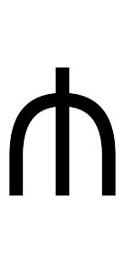 Pitchfork Symbol Copy And Paste