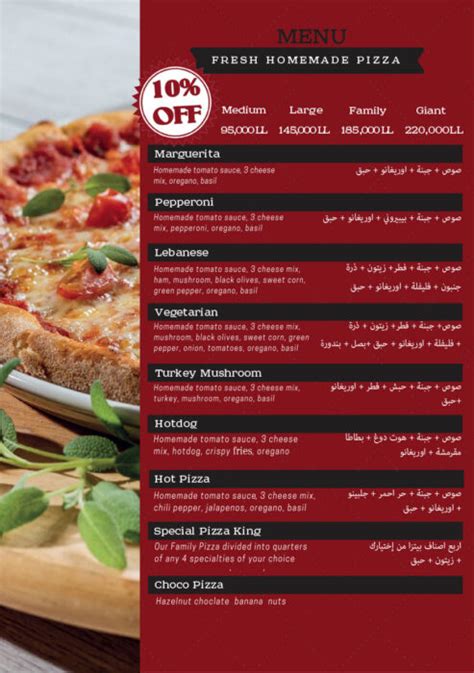 Pizza Montana Zouk Phone Number