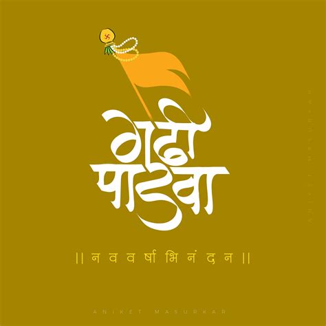 Placards Meaning Marathi