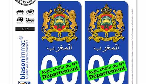 Plaque Immatriculation Maroc 6 CONTROLE TECHNIQUE DES VEHICULES AU MAROC D