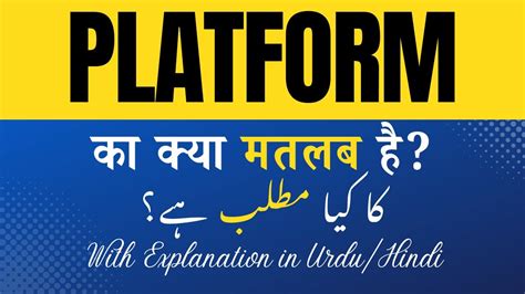 Platform Meaning In Hindi