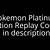 platinum action replay code migrate before beating elite four