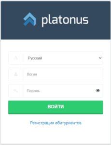 platonus kgmu kz