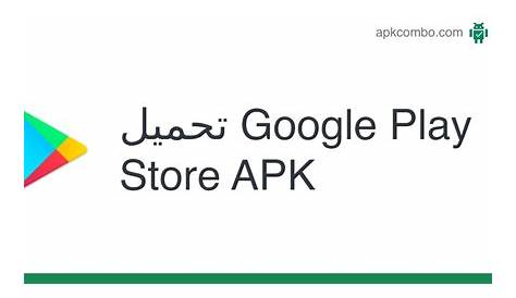 Play Store Thmyl Alaaab The Google Finally Has A Mobile Web Interface