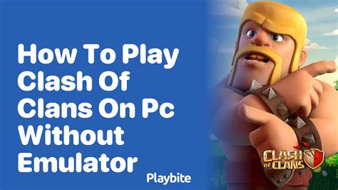 play clash of clans on pc without emulator