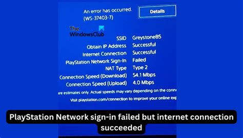Playstation 4 Loses Internet Connection