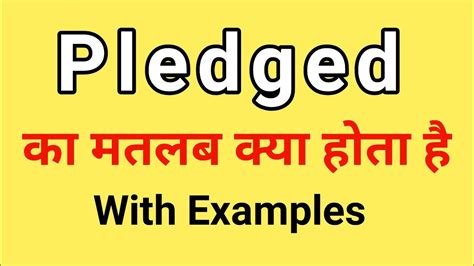 Pledge Meaning in Hindi Pledge का अर्थ Pledge Means Pledge Example Pledge Synonym YouTube