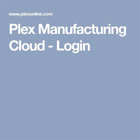 plex manufacturing cloud login