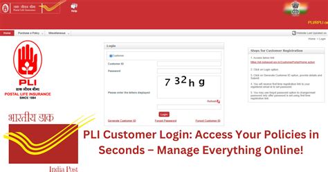pli login agent