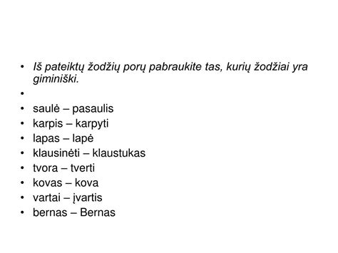 plki bahuriukai pronunciation