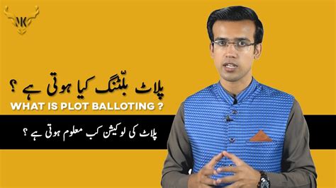 plot balloting meaning in urdu
