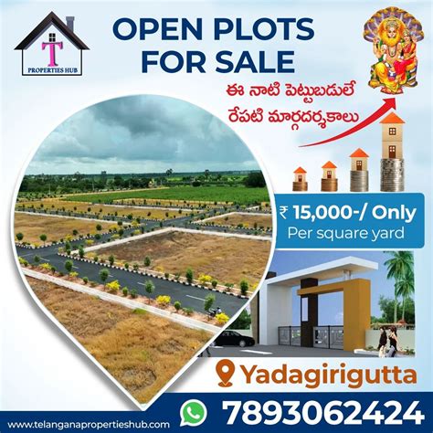 Plot For Sale In Mars