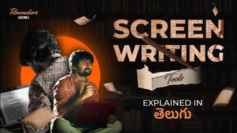 plot no meaning in telugu