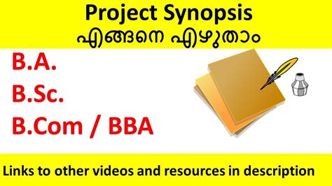 plot summary meaning in malayalam