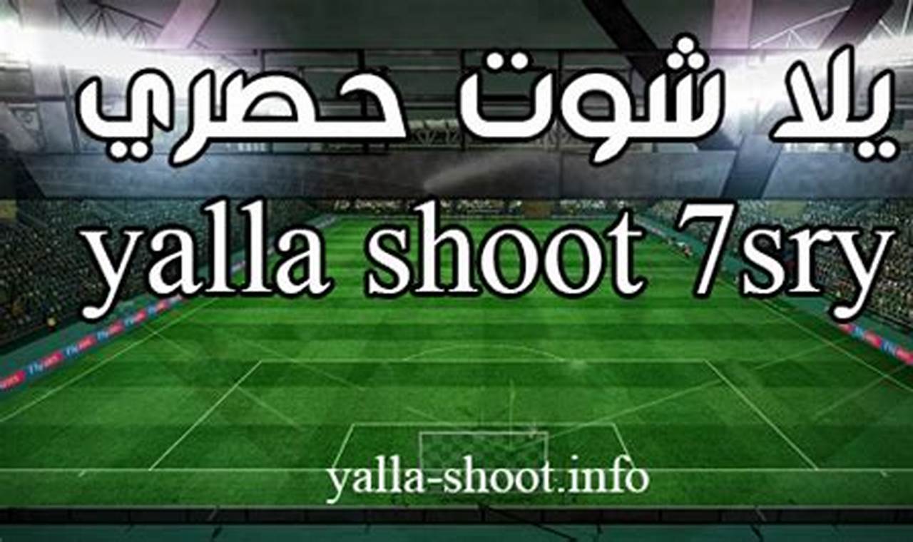 plus yalla shoot 7sry