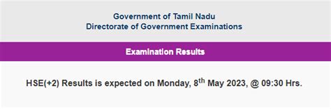 plus o result 2023 tamil nadu