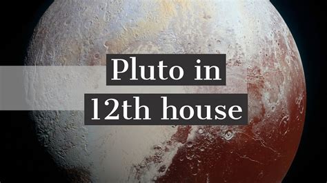 pluto 12th house