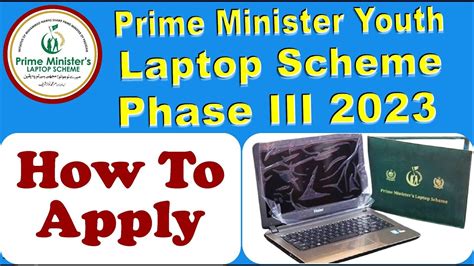 PM Youth Program Laptops Scheme 2015 Download Laptop Registration Form Online