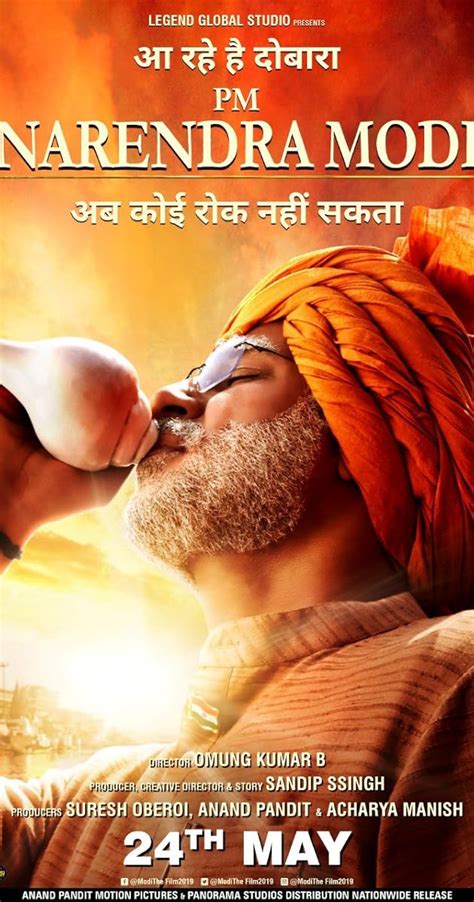 pm narendra modi imdb