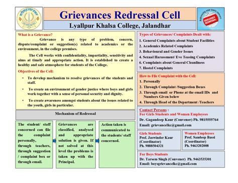 pm office grievance cell