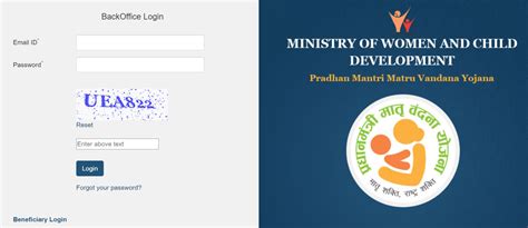 pmmvy online registration form