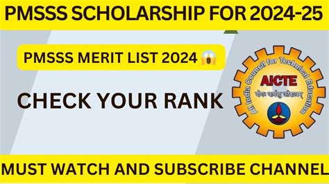 pmsss merit list 2023 2024