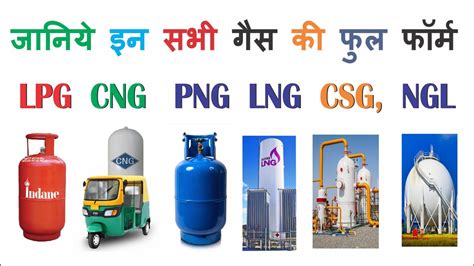 png gas full form - polyethylene natural gas
