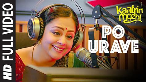 po urave song download tamil
