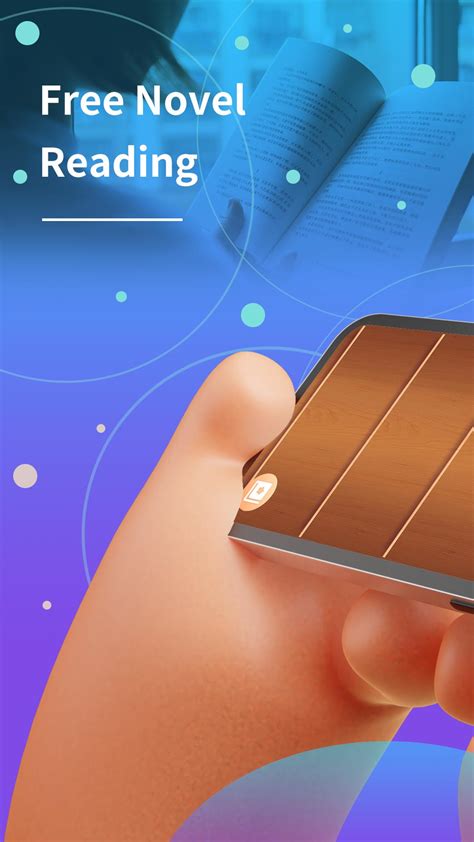 Pocket Novel Reader Old Version