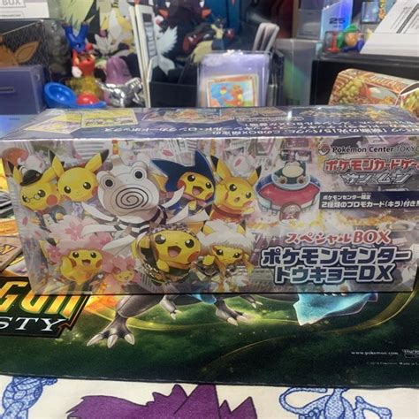 Opening a Japanese Pokemon Center Tokyo DX Pikachu Box! Can we get