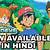 pokemon journeys all episodes hindi dubbed