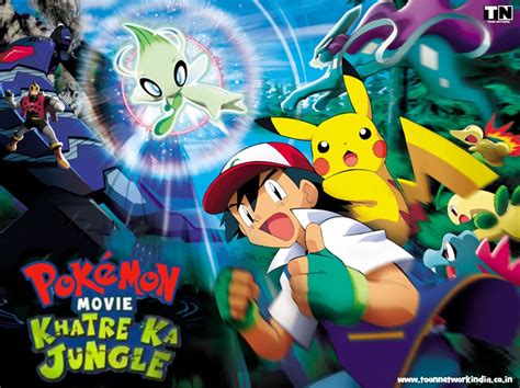Pokemon Movie 7 Deoxy aur Tory Ki Story Hindi Download (360p, 480p