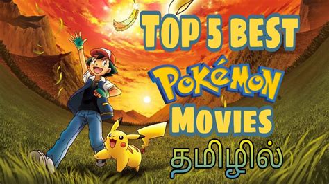 Pokémon Movie 10 The Rise of Darkrai Tamil Dubbed Full Movie (480p HD