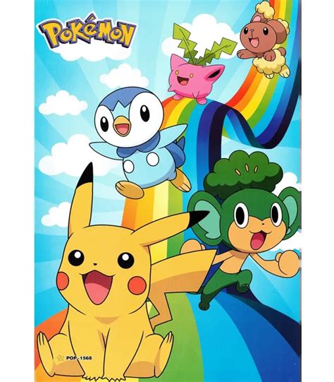 Gotta catch em all! Pokemon coloring page Pokemon Coloring Pages
