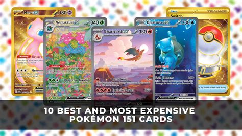 pokemon 151 most expensive cards