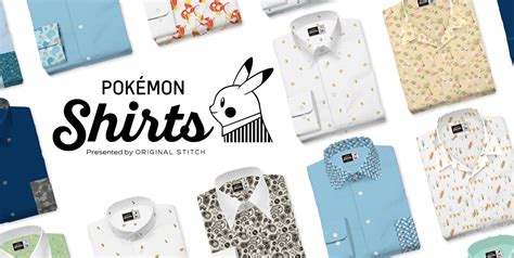 pokemon custom dress shirt