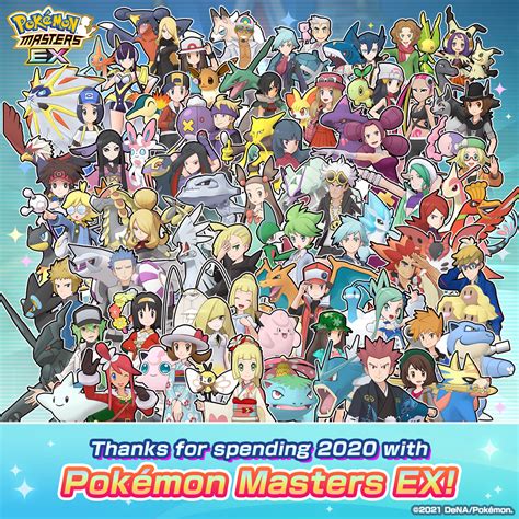 pokemon masters ex pokemon list