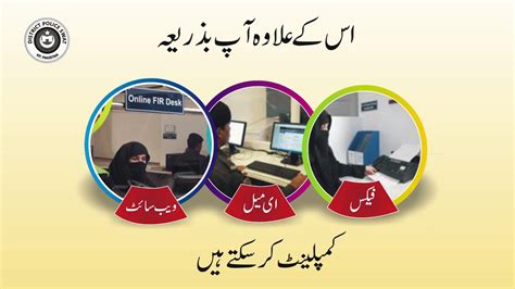 police access service kpk